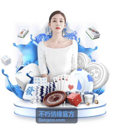 不朽情缘官方服务团队协作场景