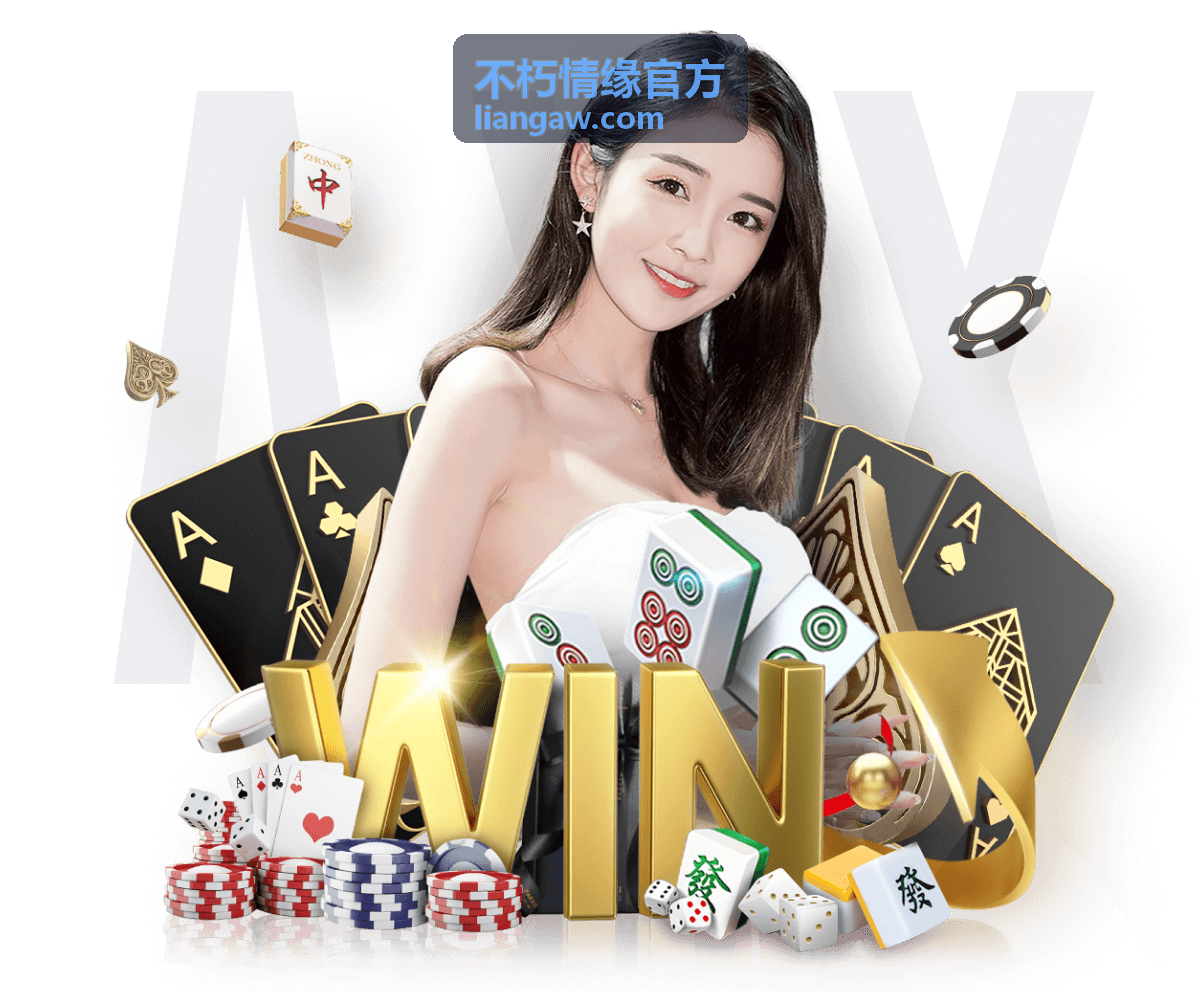 不朽情缘官方权益变更后的数据核对记录